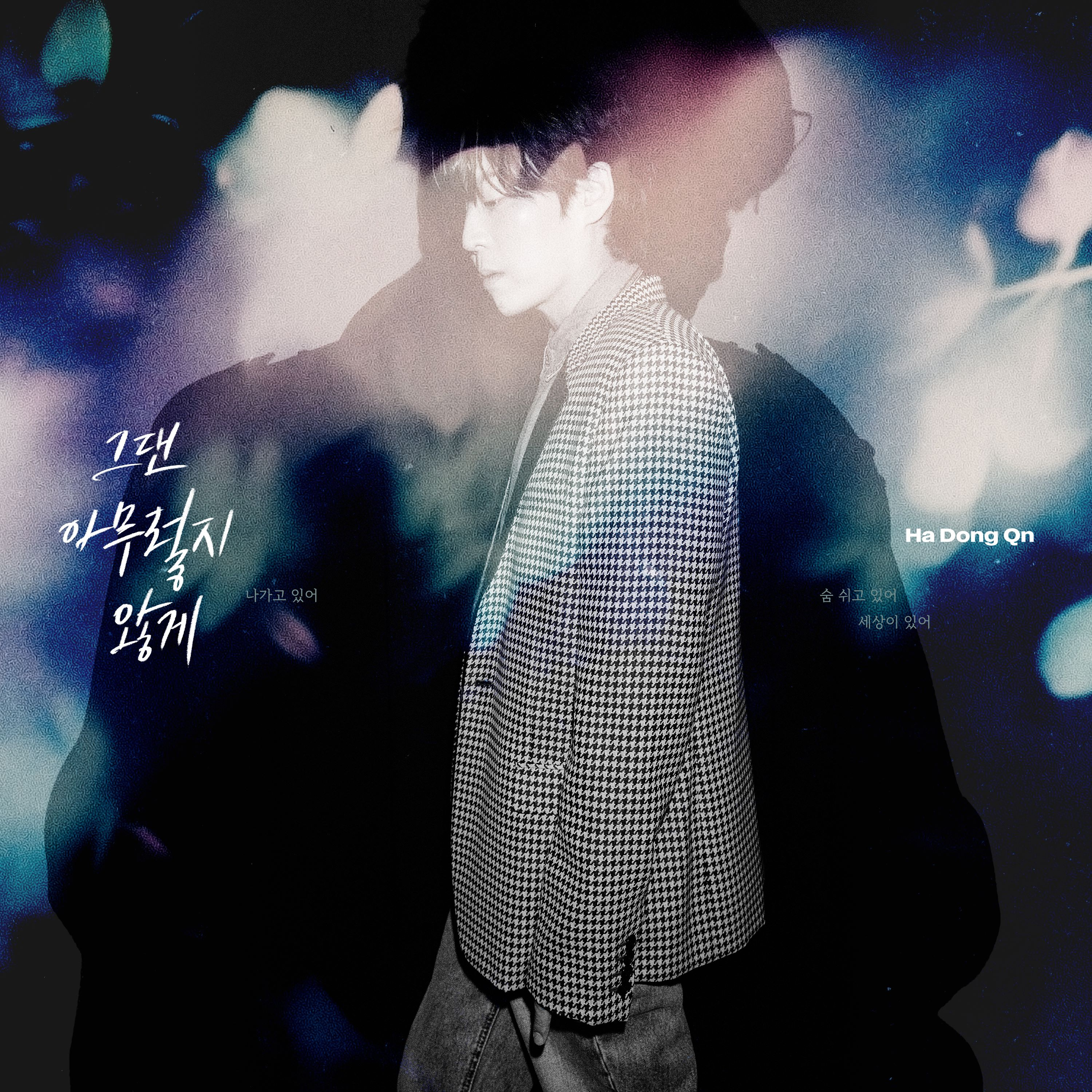 Image Cover